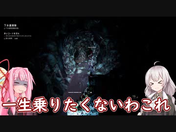 【Back4Blood】４人でお掃除屋さん始めました#16【VOICEROID実況】