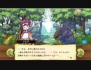【ぼそぼそ実況】メルクストーリアを遊んでみた。【４－２】