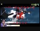 【BBPS4】HGのような漢になりたい　その３