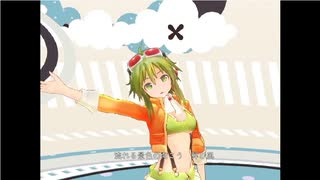 【GUMI】イマジネーション【オリジナル曲】