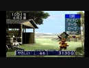 アラサー二人がモンスターファームをプレイしてみた　4