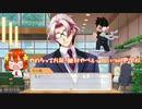 【ときメモＧＳ４※ネタバレ注意】姉妹と卑弥呼の男漁り【毎日投稿】 part40