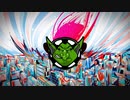 Goblins from Mars - Monkey Brains
