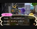 どうあがいても絶望【とびだせ どうぶつの森】 実況プレイ part11