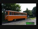 【RTA】新・北海道4,500km 7/22スタート チャレンジ4,500km縛り 【53:00.73】(1/2)