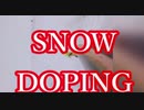 SNOW DOPING