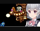 【ロックマン1】リッカマン  #最終回【CevioAI実況プレイ】