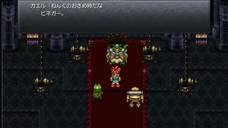#21【Chrono Trigger】神ゲーRPGのクロノトリガーをやってくぞ！