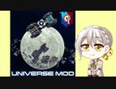 【Besiege】宇宙modのご紹介【伊織弓鶴実況プレイ】