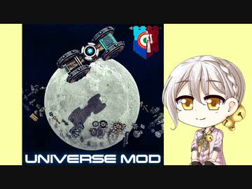 【Besiege】宇宙modのご紹介【伊織弓鶴実況プレイ】