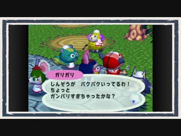 ◆どうぶつの森e+　実況プレイ◆part276