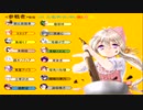 グリモア人狼　10.5回戦～4日目～