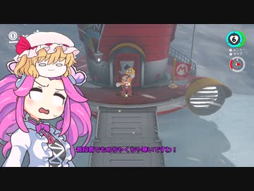 全力疾走！四国めたんのスーパーマリオオデッセイ　4【遊劇場】