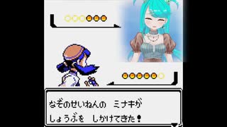 チヨコのテーマ