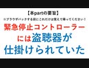【第2期】ドラゴンボール並行世界の新解釈　part10