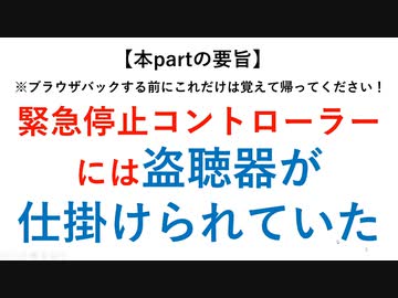 【第2期】ドラゴンボール並行世界の新解釈　part10