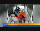ホモと見る一般通過スーパー頭突き