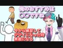 【にじさんじ/#Vtuber切り抜き】「今の内に囲碁とかゲートボールを練習してジジイになった時無敵になる」というお便りを読んで「今からの50年後を先取りするなら○○ですね」とおすすめするジョー・力一