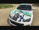 Forza痛車ペイントカー　[ゼノブレイド2]