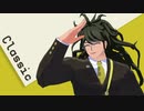 【ダンガンロンパMMD】おめでとう二本立て【獄原ゴン太】