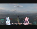 【WoWS】琴葉姉妹でニューポートをなんとなく解説する動画【AIVOICE実況】