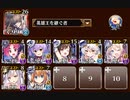 デモシェフ商会　全員集合！　トークン使い職+英雄王