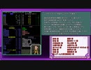 [開発版]安定を目指すCataClysm:DDA  新人魔法警察官のゆかりさん編 最終回