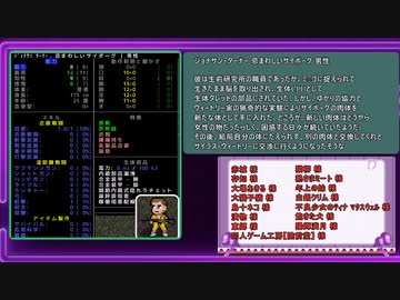 [開発版]安定を目指すCataClysm:DDA  新人魔法警察官のゆかりさん編 最終回