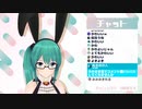 【.LIVE】うさ耳を付けるすずすず【#神楽すず】