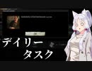 【VOICEROID実況】スカベンジングアネ【Esacape from Tarkov】 RAID.2