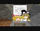 【Minecraft】猫を被ったマインクラフト #1 「細胞」 【ゆっくり実況】