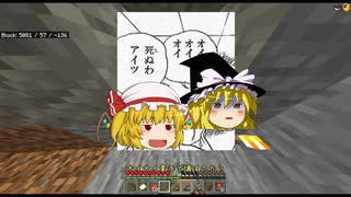 【Minecraft】猫を被ったマインクラフト #1 「細胞」 【ゆっくり実況】