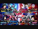【EXVSXB】ジャスティスガンダム視点　固定 part2