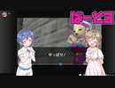 【ゼルダの伝説時のオカリナ】ささらとつづみと時のオカリナpart3【CeVIO実況】