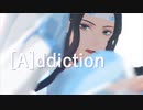 【魔道祖師MMD】自作モデルで[A]ddiction【藍忘機】