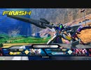 【EXVSXB】ジャスティスガンダム視点　固定 part4