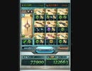 【グラブル】復刻イベント 編成紹介と周回風景