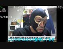 【暗黒放送】新型コロナウイルス検査が現在無料で検査やり放題の件放送　その３【ニコ生】