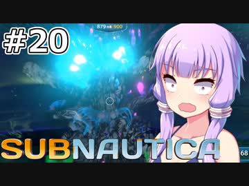 【Subnautica】#20 ゆかりさんは海洋惑星の深淵をのぞきます【VOICEROID実況】