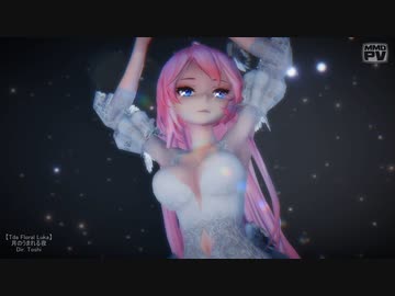 【Tda Floral Luka】月のうまれる夜