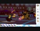 【ポケモン剣盾】S26ひびのポケモン　サザンドラ以外タイプ統一パpart23【マリルリ】
