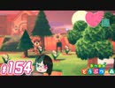【 あつまれどうぶつの森 】 ♥²島開拓記録154【 Vtuber 】