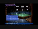 アルトネリコ2 ニコ生実況 part 81