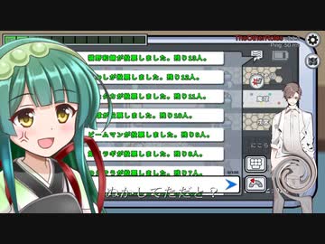 【じゃっこー】本当に親子で安心して見られる超健全宇宙人狼その28【ふにんがす参加編】