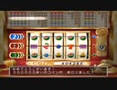 【ゆっくり実況】カジノの武器のみ縛りでクリアを目指す part2【ドラクエ5】