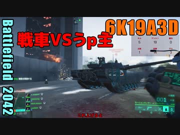 BF2042 へたくそゆっくり20　コンクエスト　オービット　US