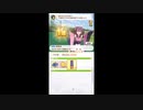 サクラチヨノオーVSミスターシービー　有馬記念　勝パターン