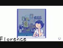 親密で生々しく、個人的なゲーム【Florence】