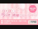 MOMO・SORA・SHIINA Talking Box 麻倉もものラジオの時間だよ〜(o・∇・o) 2022年1月22日#186