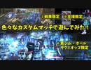 カスタムマッチ色々　ジム・ボール/ザクI・オッゴ限定戦、戦車限定戦、支援限定戦